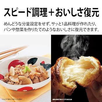 SHARP - シャープ ヘルシオ 30L 2段調理タイプ ホワイト AX-XJ600W Amazon | シャープ ヘルシオ 「COCORO KITCHEN」搭載 30L 2段